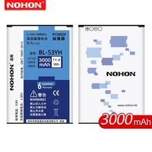 NOHON телефон Батарея для LG G3 D855 D858 D859 VS985 G4 H810 H818 H819 G5 H860 H868 Замена мА/ч. аккумулятор литий-ионные аккумуляторы