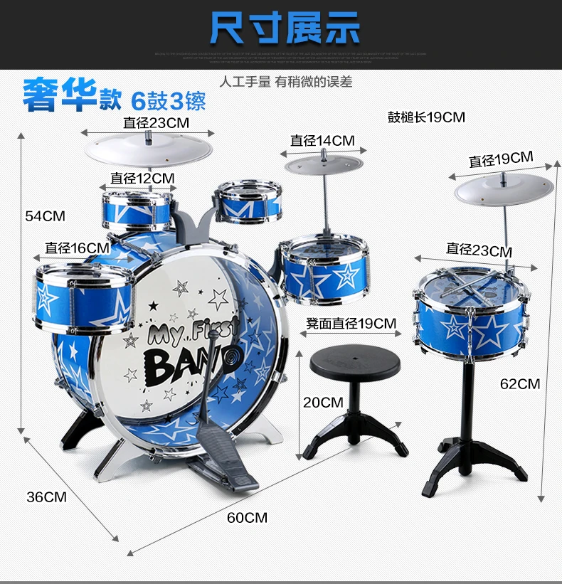 Детский джазовый барабанный набор, Джазовый барабанный ударный инструмент, обучающий музыкальный инструмент для мальчиков 1-3-6 лет