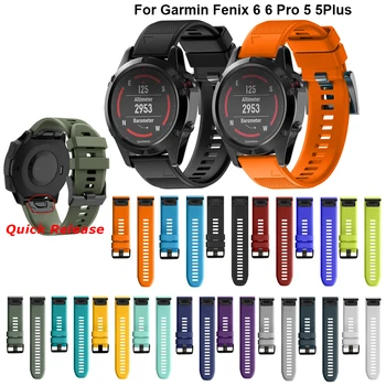 

26 22MM Watchband for Garmin Fenix 5 5X 5S 3 3 HR for Fenix 6X 6 6S Watch Quick Release Silicone Easyfit Wrist Band Strap
