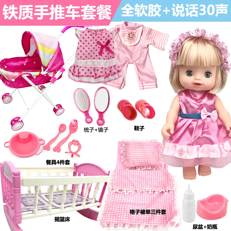 Детская игрушка для ролевых игр, коляска с куклой, игровой домик для девочек, игрушки на колесиках, детская коляска, игрушка для кукол, подарочный набор - Цвет: 125