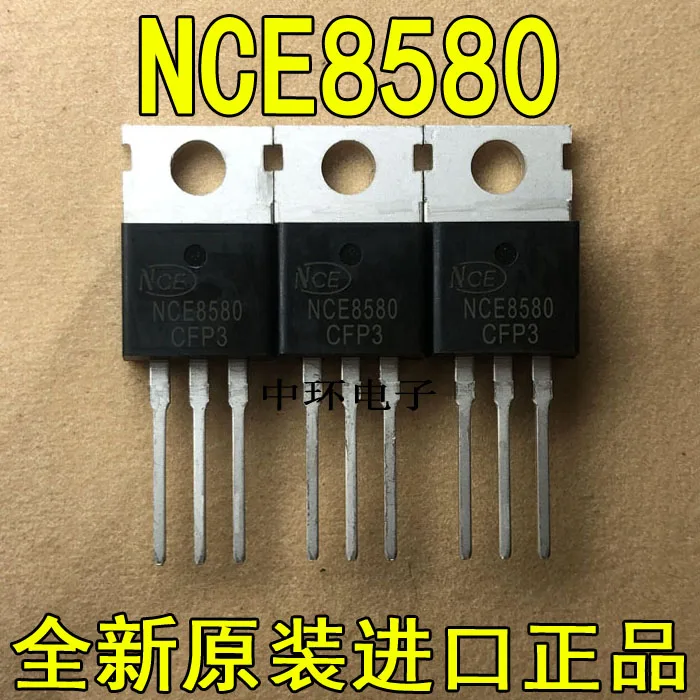 10 шт./лот NCE8580H NCE8580