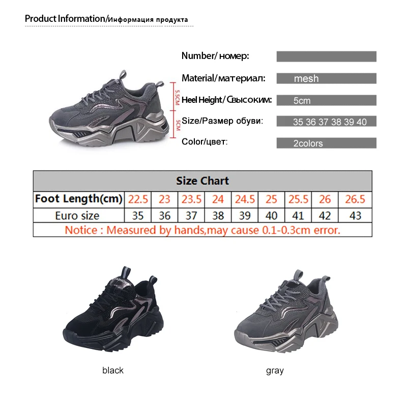 Черные и серые кроссовки женская повседневная обувь на платформе коллекция 2019