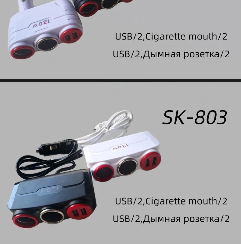 Розетка для автомобильного прикуривателя Разветвитель зарядное устройство адаптер питания DC USB 12V 24V Универсальный