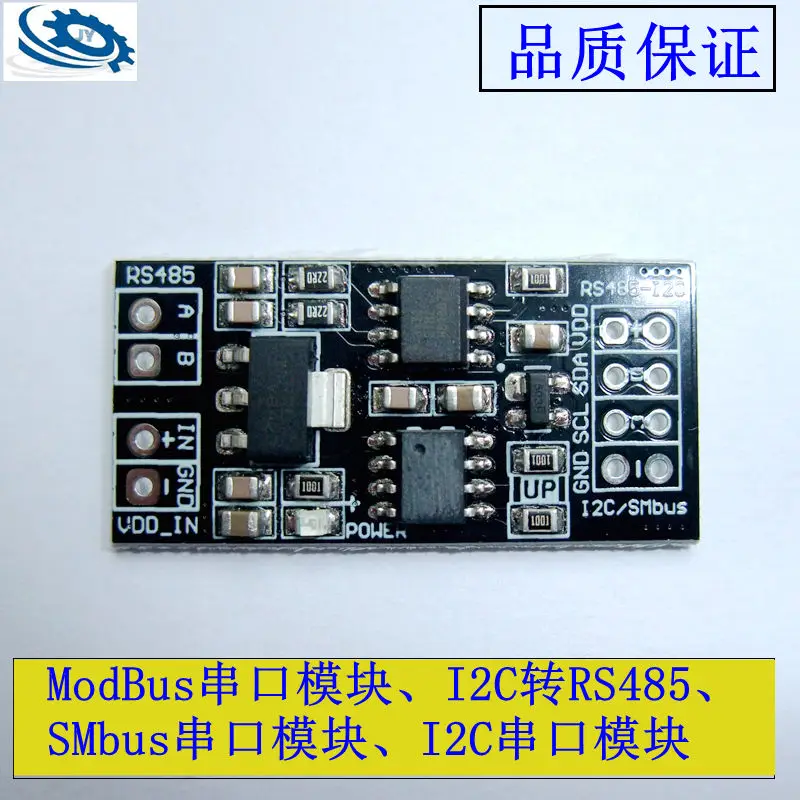 SMbus PMbus к последовательному порту, iec к RS485, PLC к последовательному порту, ModBus серийный модуль IEC