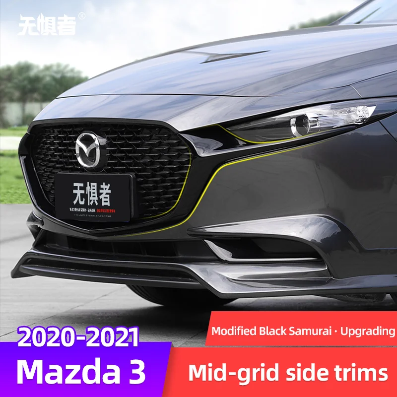 

Применимо к 2020-2021 Mazda 3 sedan средняя Сетка декоративная лента модернизированная черная самурайская Яркая Лента
