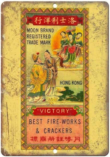 

Victory Fireworks Package Retro tin sign nostalgic ornament metal poster garage art deco bar cafe shop