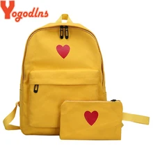 Yogodlns 2 шт. высококачественный холщовый рюкзак с принтом сердца желтый рюкзак в Корейском стиле Студенческая дорожная сумка для девочек рюкзак школьный для ноутбука рюкзак