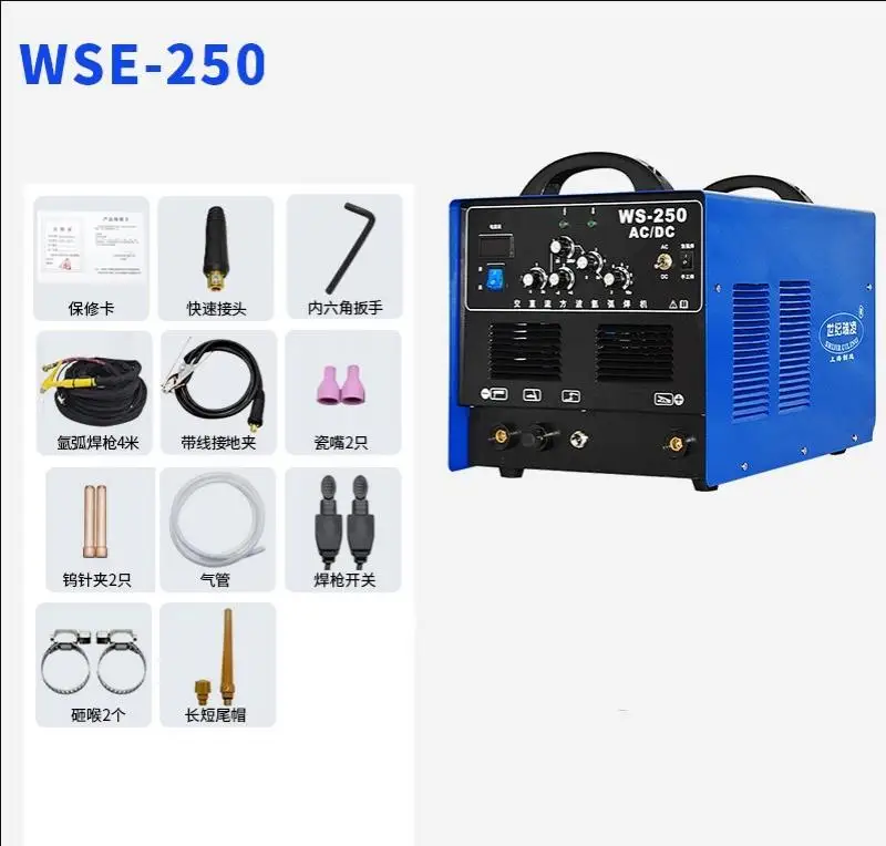 WSE-250 aluminum welding machine special AC and DC 220V argon arc welding / welding machine three in one aluminum alloy welding 5