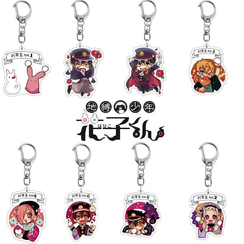 Наземная Молодежная цепочка для ключей аниме Dangan Ronpa Danganronpa V3 двусторонний брелок