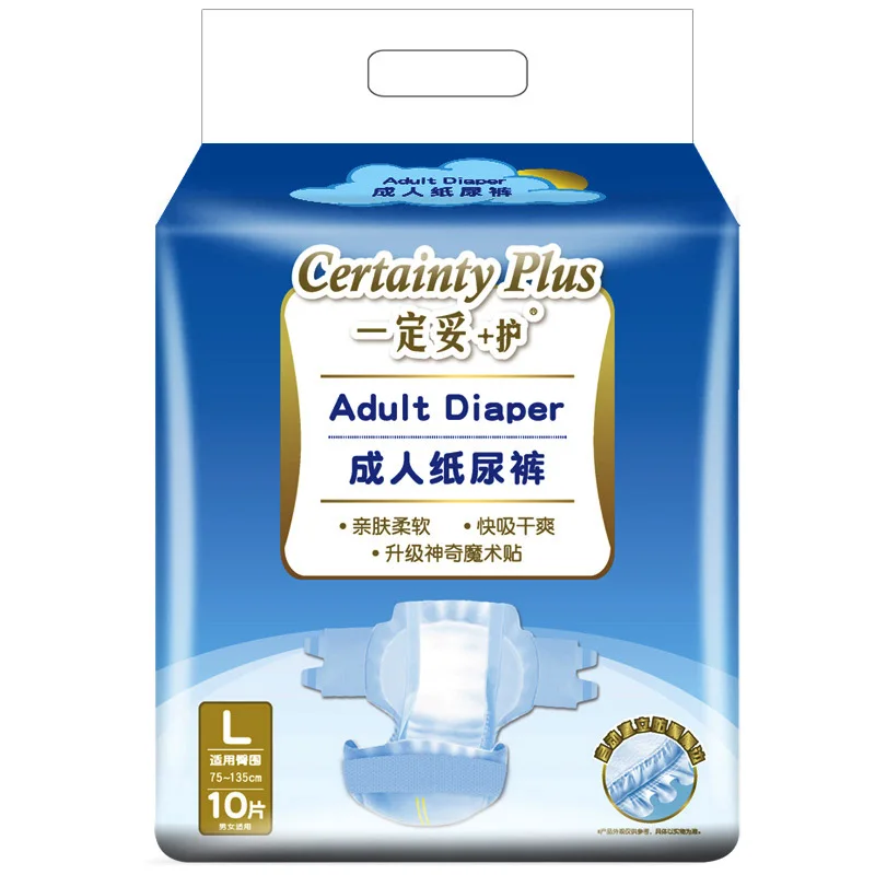 

Adult Diapers PCs Pregnant Women Old Man for Diaper Pants Postpartum for Baby Diapers Pad Summer Breathable Ultra-Thin L