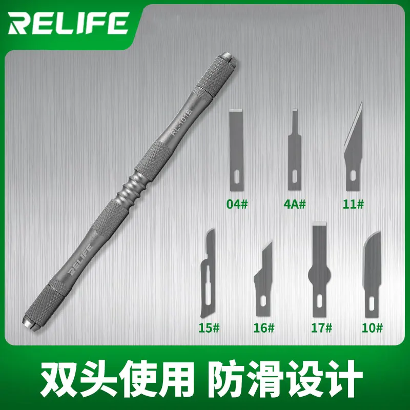 

RELIFE RL-101B 8-in-1 knife Set For Mobile Phone Mainboard BGA PCB Chip IC Repair Degumming Spade Scraper