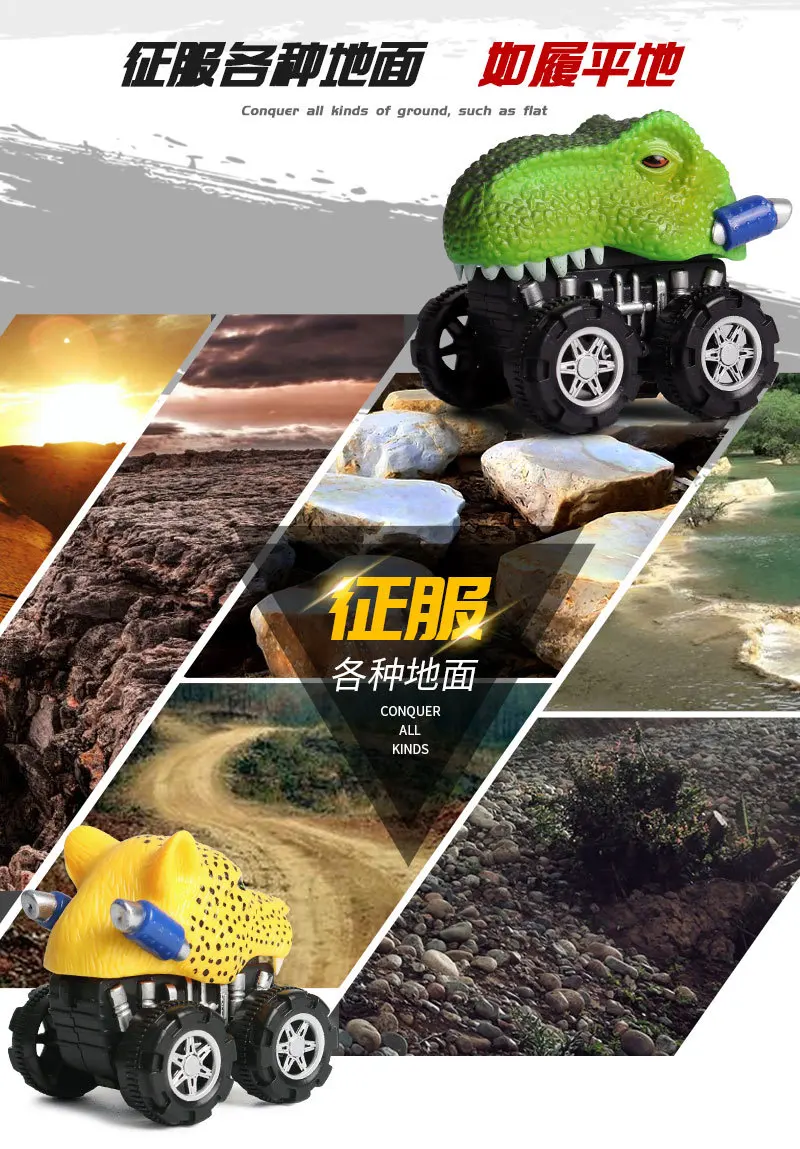Yi Xin Sheng Model Dinosaur Toy Pull Back car t-Rex Tiger Animal Oceans Toy Drop-resistant Warrior Race Car