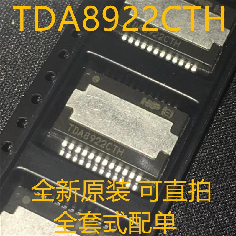TDA8922CTH HSOP-24 новинка 10 шт. AD8532ARZ ADP125ARHZ TLV2372IDGKR TXB0108PWR REF3033AIDBZR BTA24-800BWRG am26lv32mie |