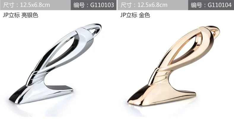 Автомобильная капот крутой модифицированный металлический JP Libiao передняя капот DIY Украшение автомобиля логотип 3D наклейки для автомобиля