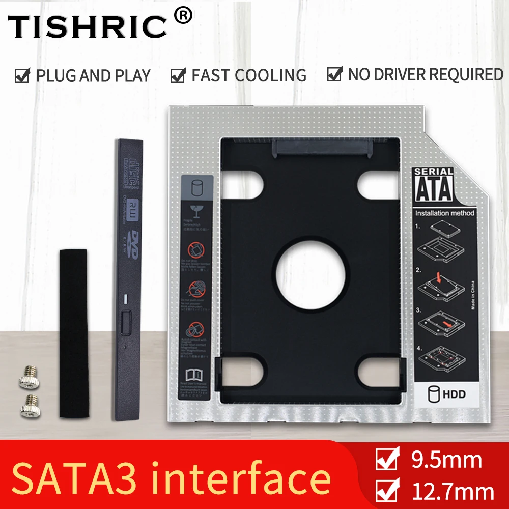 TISHRIC Универсальный алюминиевый 2 й HDD Caddy 9,5 12,7 мм SATA 3,0 коробка для жесткого диска Optibay корпус 2,5 SSD для ноутбука DVD ROM|Корпус жесткого диска|   | АлиЭкспресс - Апгрейд ноута