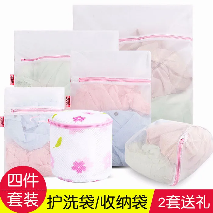 

Washing Machine for Sweater Laundry Bag String Bag Underwear Bra Anti-Transformation Protective Laundry Bag Household Laundry Ne