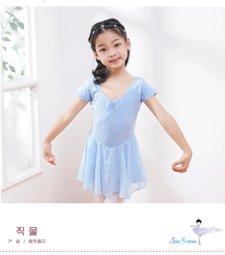 New Style Children Ballet Leotards GIRL'S Dance Skirt Baby Performance Half Sleeve Chiffon Performance Short Sleeve Clothing
