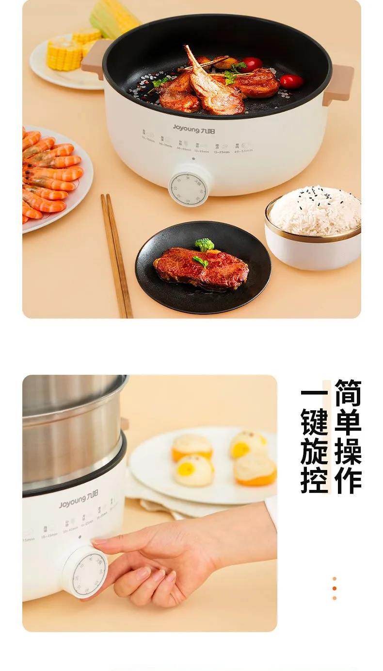 Joyang Multi-functional Pot Cooking One Electric Steamer We Use Cooking Pot  Seafood Steam Pot Timing Electric Steamer 14L - AliExpress