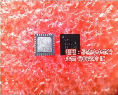 

Free shipping 5PCS BQ25700ARSNR BQ25700A B5700A QFN