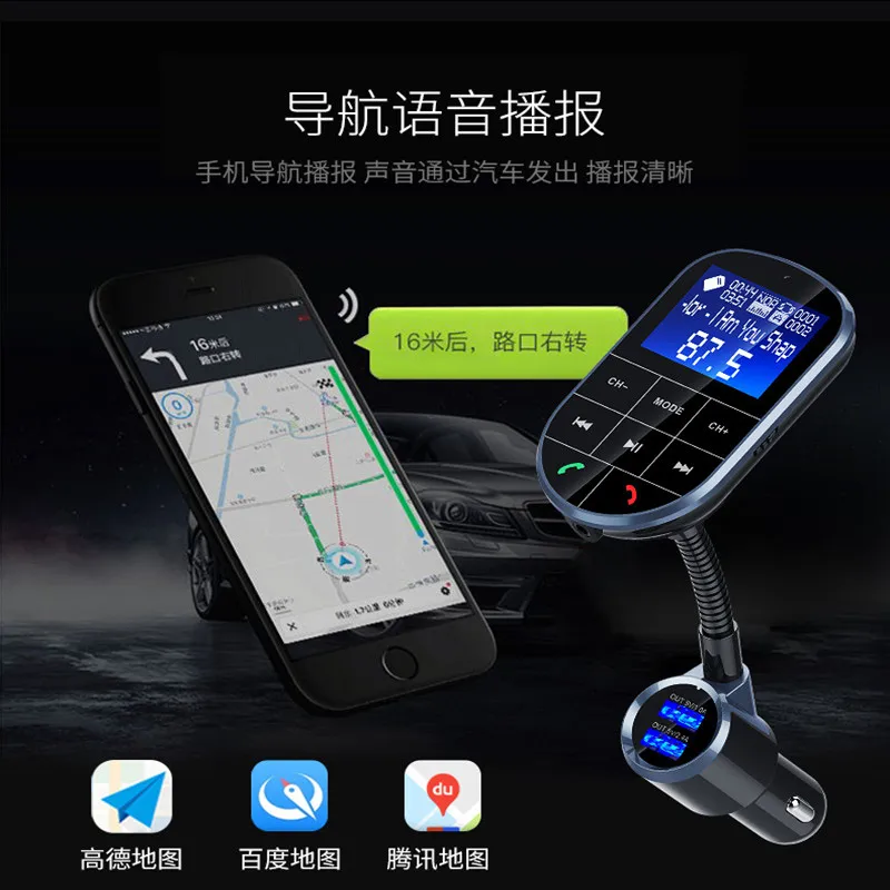 CMP09 автомобильный fm-передатчик автомобильный Bluetooth Hands-free автомобильный mp3-плеер большой экран многокнопочный BC37