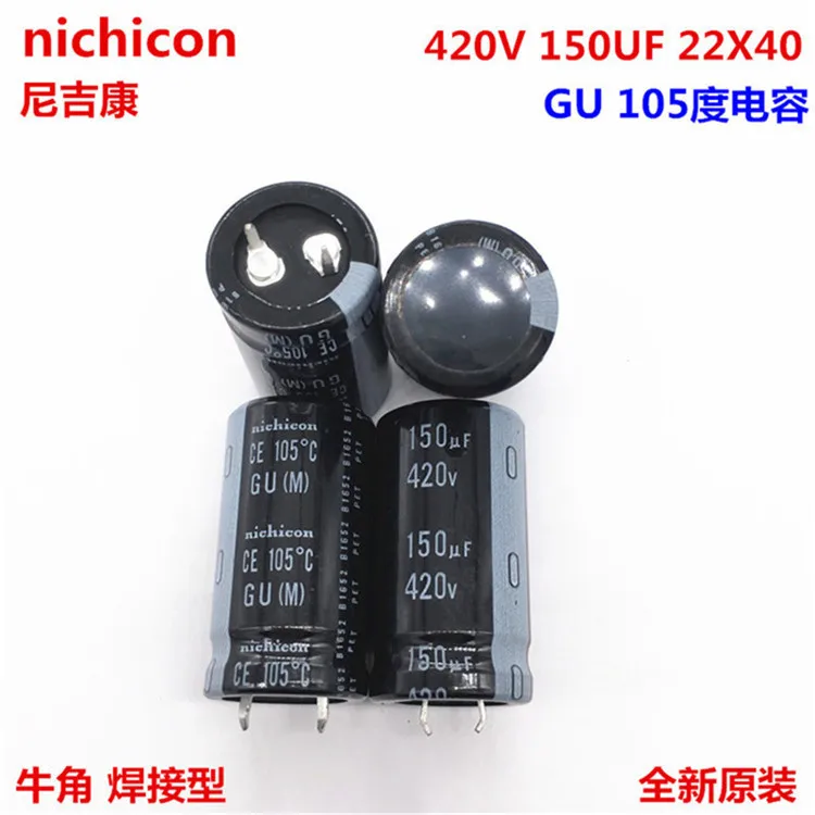 2 шт./10 шт. 150 мкФ 420v Nichicon GU 22x40 мм 420V150uF подключаемый блок питания конденсатор с