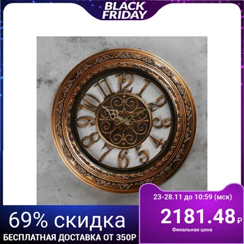 

Interior wall clock "Series Figures. Empire", d = 50 cm, frame in bronze