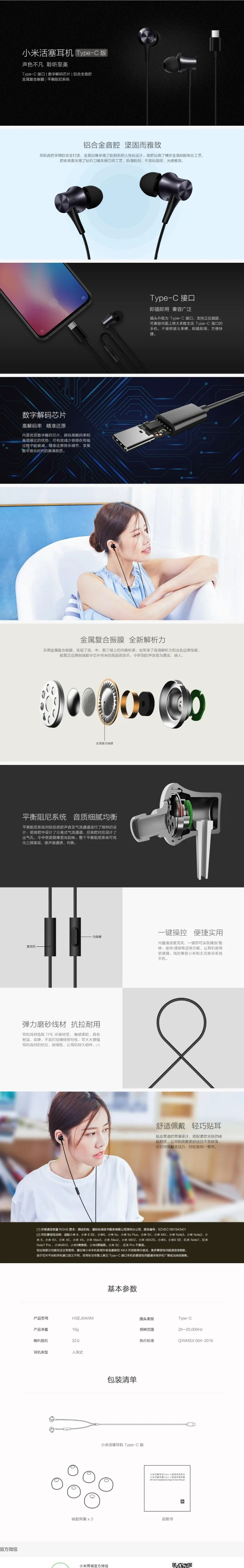 QQ截图20191101091007