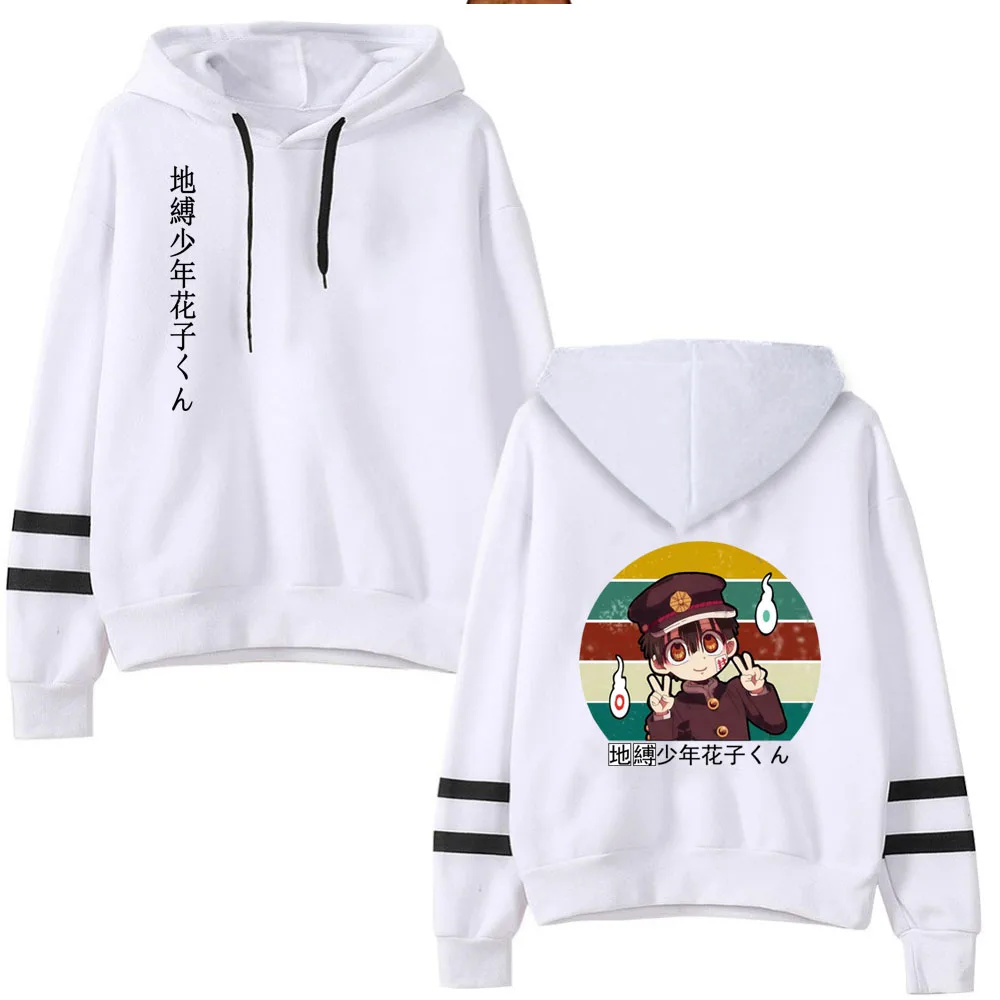 

2021 Funny Toilet Bound Hanako Kun Hoodies Streetwear Pullover Sweatshirt Men Kawaii Hoodie Tops