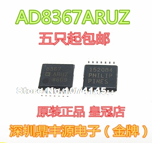 5 шт./лот AD8367ARUZ TSSOP14