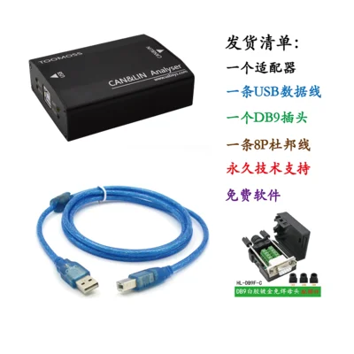 USB для двухканального CAN LIN K bus анализатор адаптер мониторинг данных анализ Протокола захвата пакетов - Цвет: Isolation version