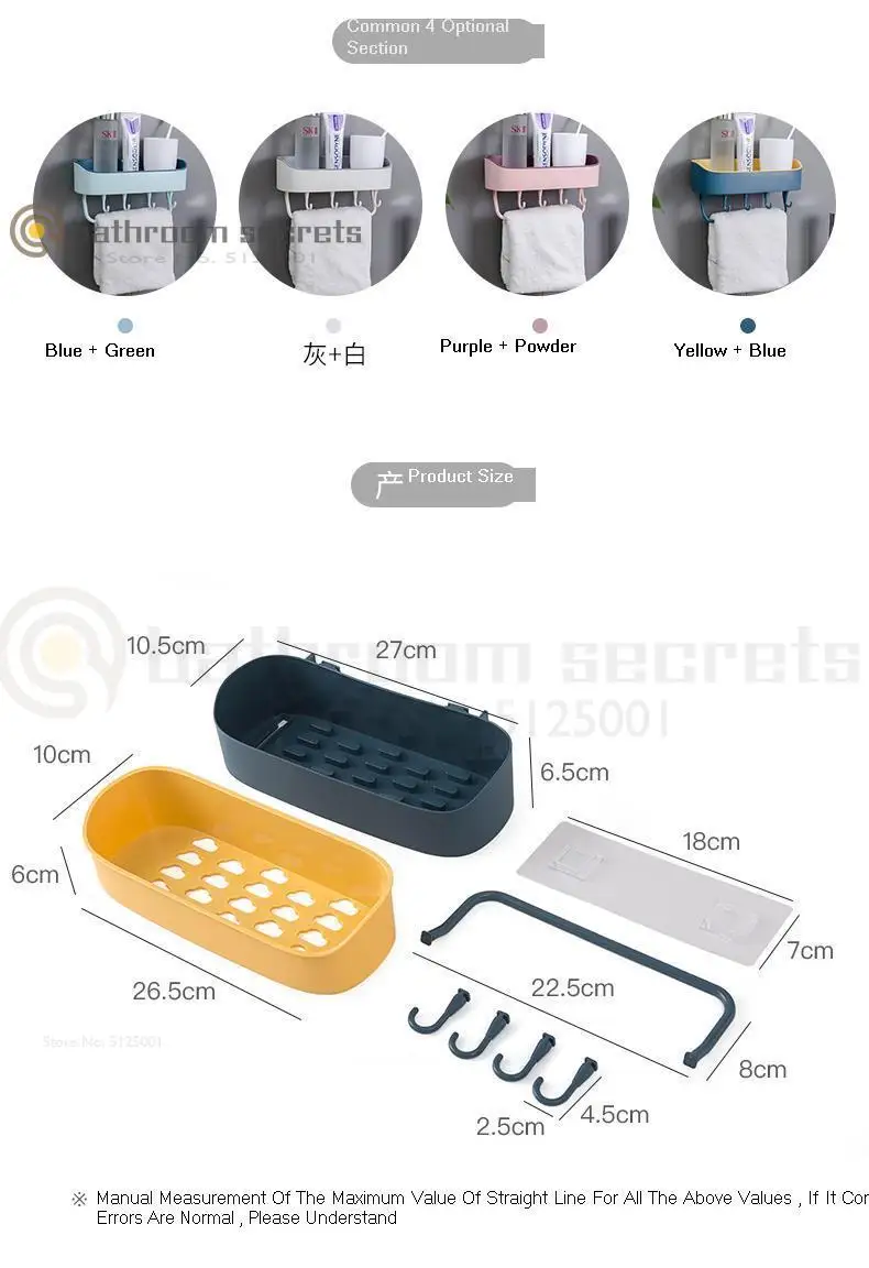 Bathroom Shelf Wall Hanging Bathroom Receptacle Rack Perforation-free Wall Toilet Washroom Towel Rack Towel Hanger
