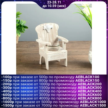 

Candlestick wood 1 candle "Bench with a rose" beige 17.5х11х12.4 cm 1675537