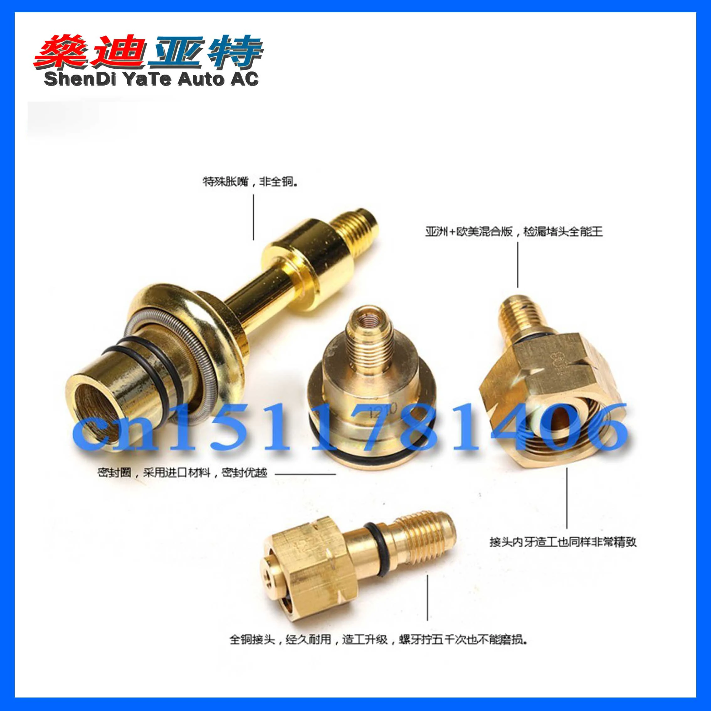 Segmented Leak Detection Tools (Copper) For Auto A/C Systems Evaporator Compressor Condenser Asian & Europe