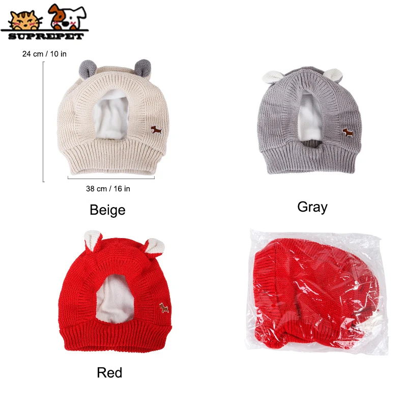 Шляпа для домашних животных SUPREPET модная зимняя шапка собак вязаная кролика