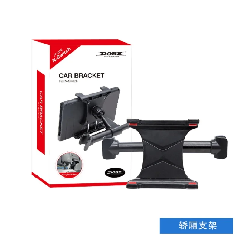 Nintend Switch Car Headrest Mount 360 Degrees Adjustable Holder Stand for Nintendo Switch NintendoSwitch NS Console Accessorie Nintend Switch Car Headrest Mount 360 Degrees Adjustable Holder Stand for Nintendo Switch NintendoSwitch NS Console Accessorie
