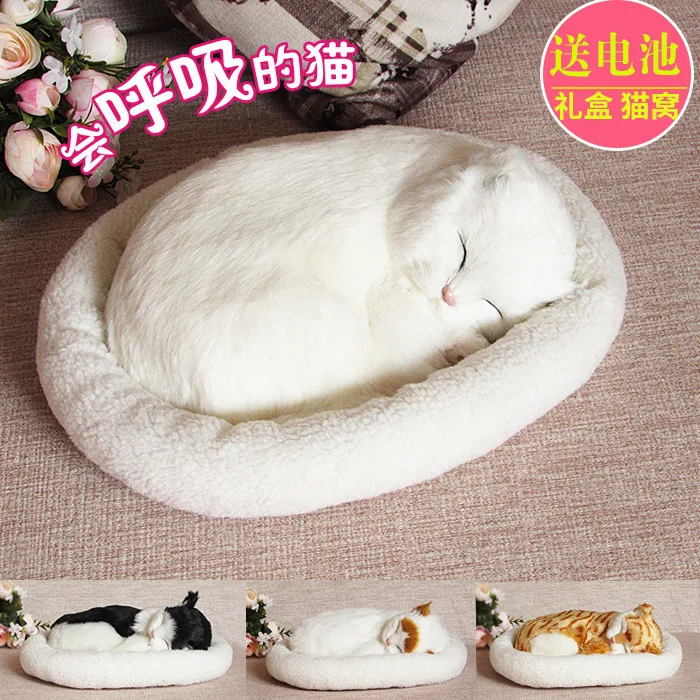 

Will Model of Cat Model Cat Plush Toy Cat Fake Cat Doll Breathing Model Heze City Car Decoration Have