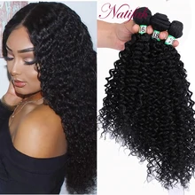 Natifah кудрявые вьющиеся волосы, волнистые пряди, синтетические волосы, Пряди 16, 18, 20 дюймов, 70 г/шт., черный цвет, серебристо-серый цвет, пучок волос