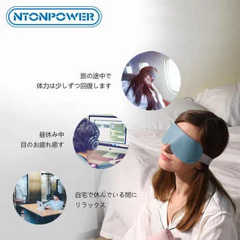 

NTONPOWER USB Eye mask for Sleeping Heat Steam Cotton Soothing Eye Stress Dry Eyes Dark Circle 3D Cortex Eye mask