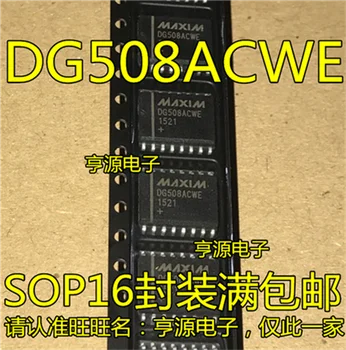 

DG508 DG508ACWE SOP16