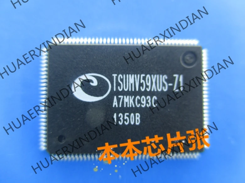 Новый TSUMV59XUS-Z1 высокого качества в наличии | Электронные компоненты и
