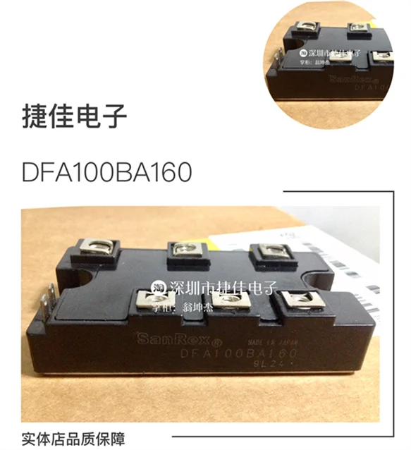 DFA75BA160 DFA100BA160 DFA100AA160 MSDT100-16 MDST75-16