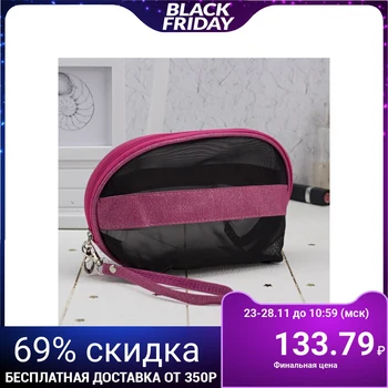 

Cosmetic bag, zip compartment, with handle, black / raspberry