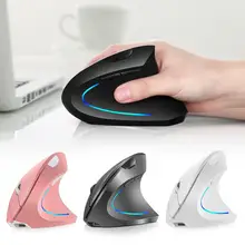H1 ergonômico mouse vertical 2.4g usb sem fio ajustável 2400dpi gaming mouse computador ratos com luz rgb para escritório em casa pc