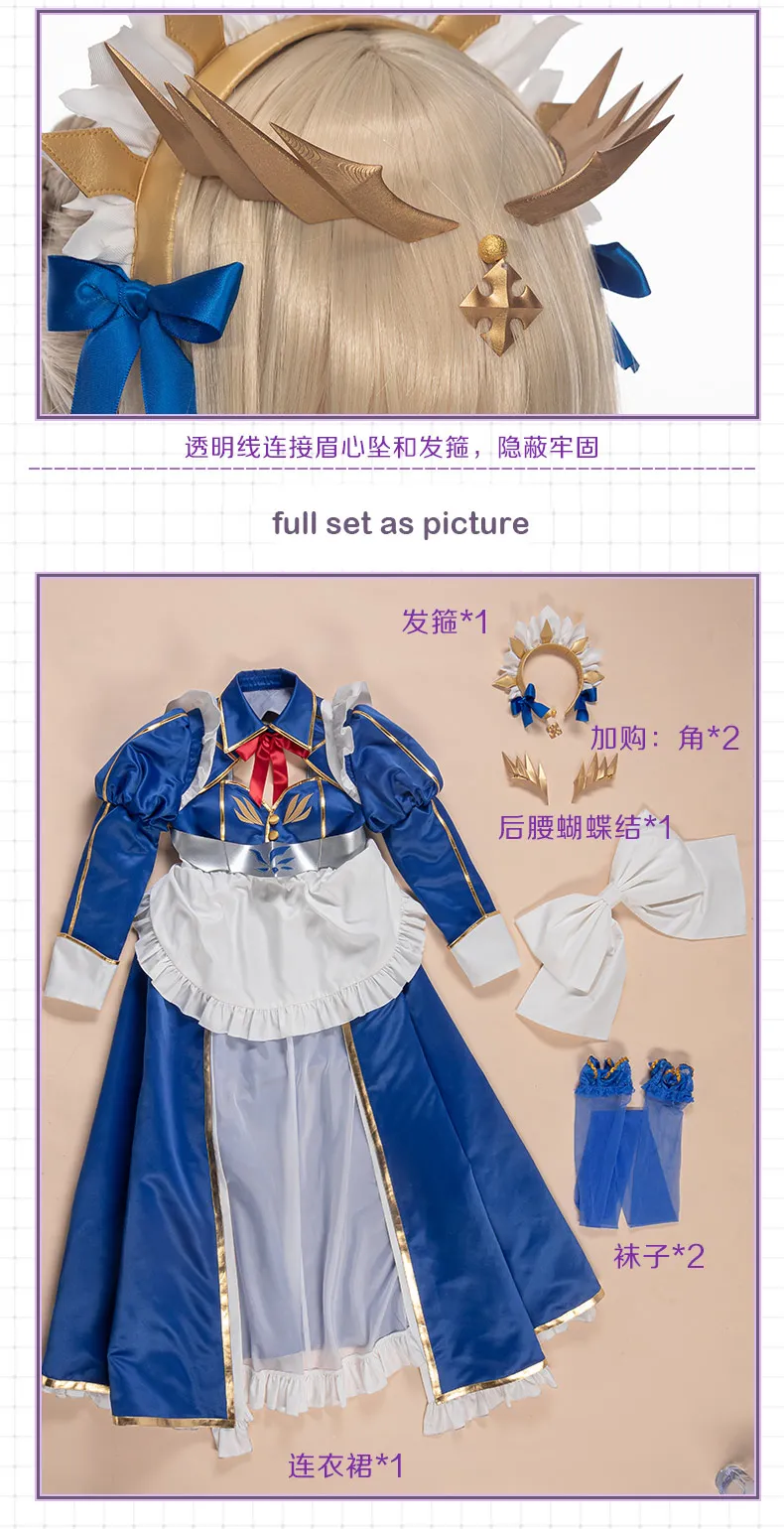 Fate/Grand Order FGO Arutoria Saber Alter Maid платье лолиты Косплей Костюм с рогом Хэллоуин костюмы для женщин Sh