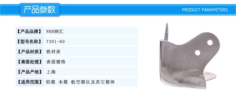 7301-60详情页_02