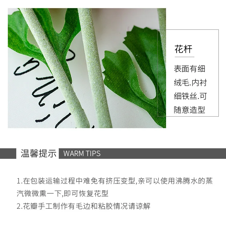 开心茶玫修改1_17