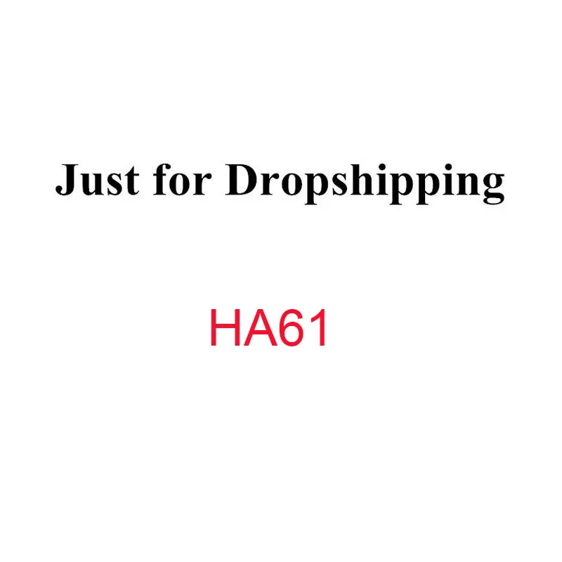 Прямая HA61