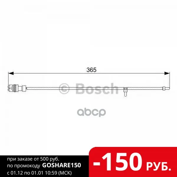 1 987 473 040 _ pad wear sensor before.! L = 365 Porsche Boxster II/Cayman 2.7 04-13 Bosch art. 1987473040 | - Цена: 567,00 руб.