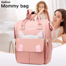 Sac à langer pour maman, sac à dos de voyage multifonction de grande capacité, sac d'allaitement pour soins de bébé, 16 styles à la mode