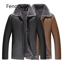 FENGGUILAI, зимняя теплая куртка с меховым воротником, мужская кожаная куртка, Брендовые мужские Куртки из искусственной кожи, пальто, Jaqueta Couro, мужская зимняя куртка